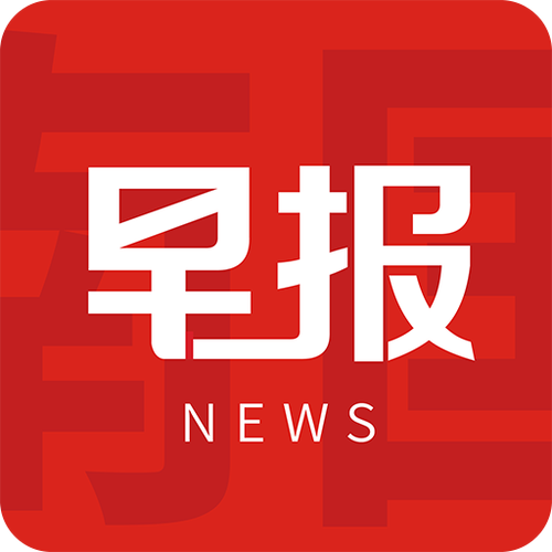 南国早报电子版在线阅读缩略图