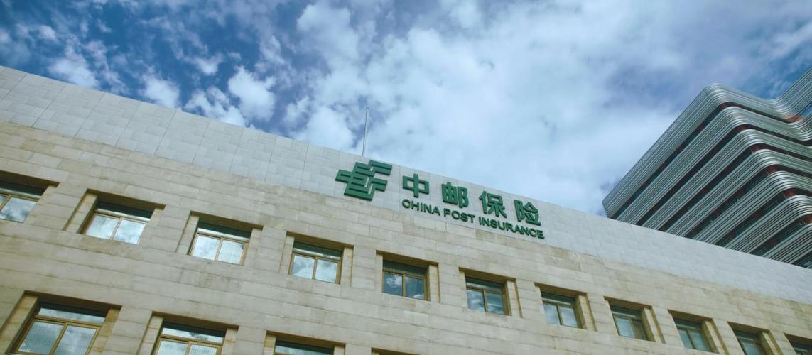 中邮网图标