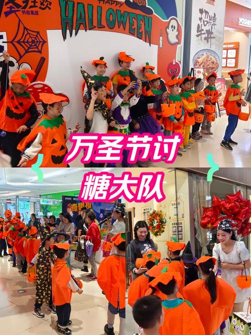 糖果秀万圣节舞蹈缩略图