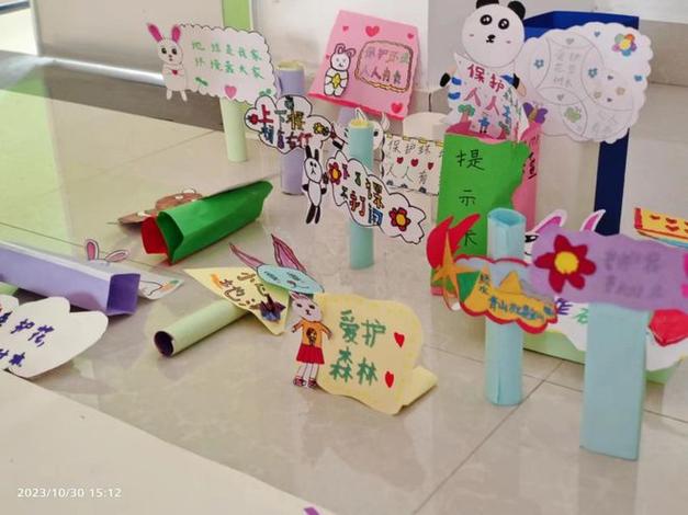 手工告示牌怎么做图标