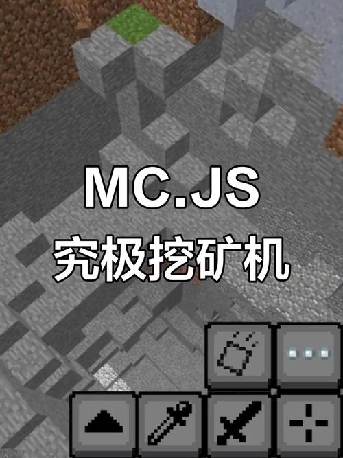 我的世界 自动挖矿缩略图