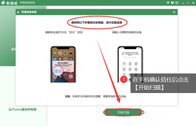 苹果手机拍视频不能暂停怎么办缩略图