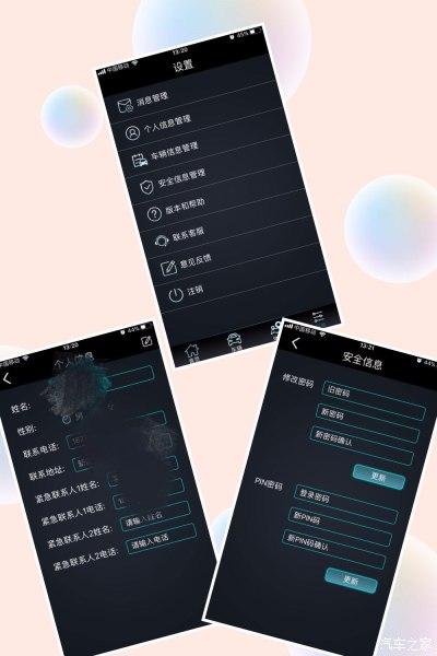 完美怎么开人机房间