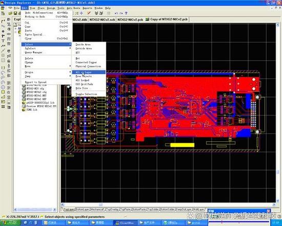 win10装protel99se无法用游戏截图
