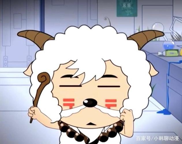 喜羊羊 软绵绵缩略图