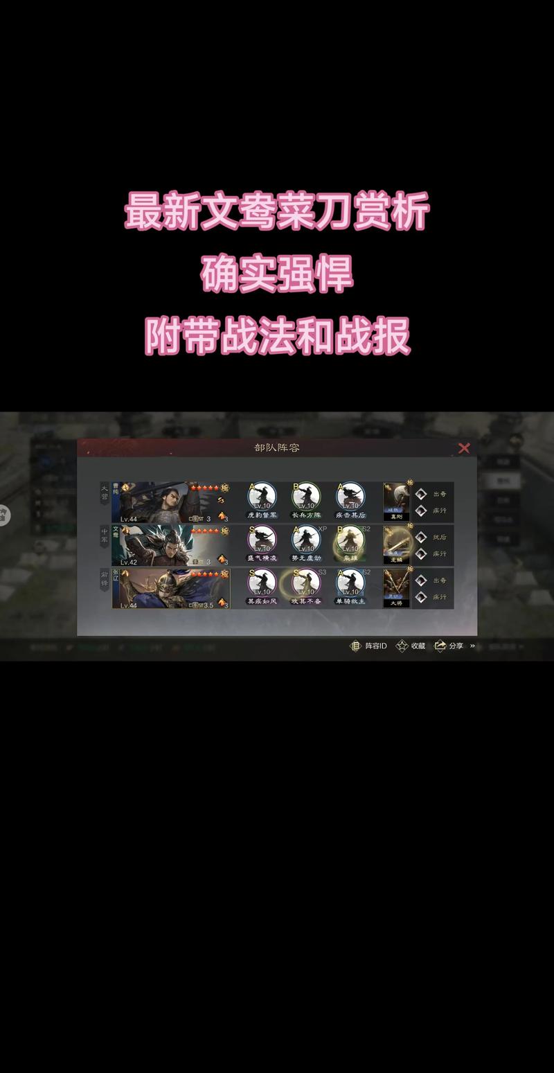 率土之滨内置作弊菜单游戏介绍图标