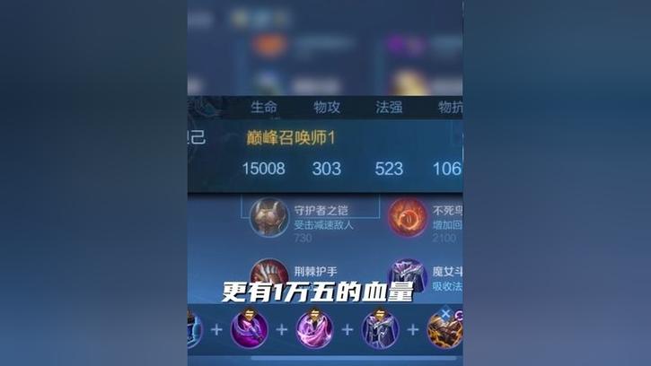 王者荣耀妲己铭文攻略缩略图