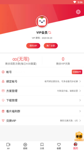 快逗短视频官方邀请码游戏截图