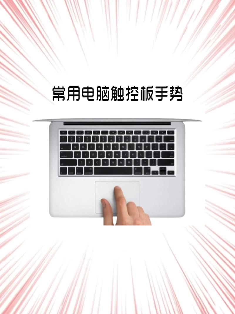 win10触摸板游戏截图