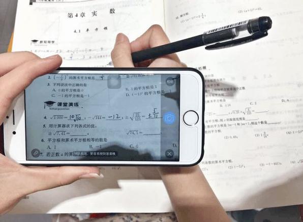 一拍全部答案都出来