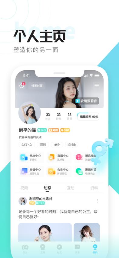 喜弟app官网2023缩略图