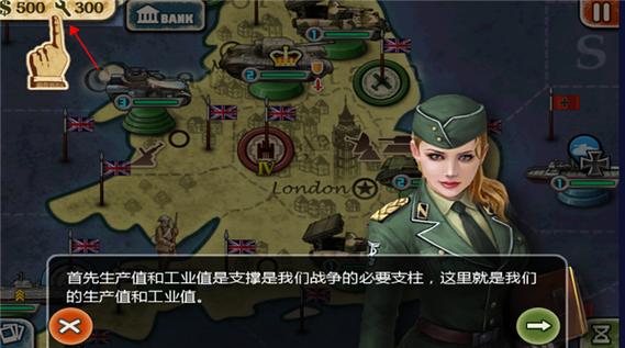 世界征服者2无限勋章版缩略图