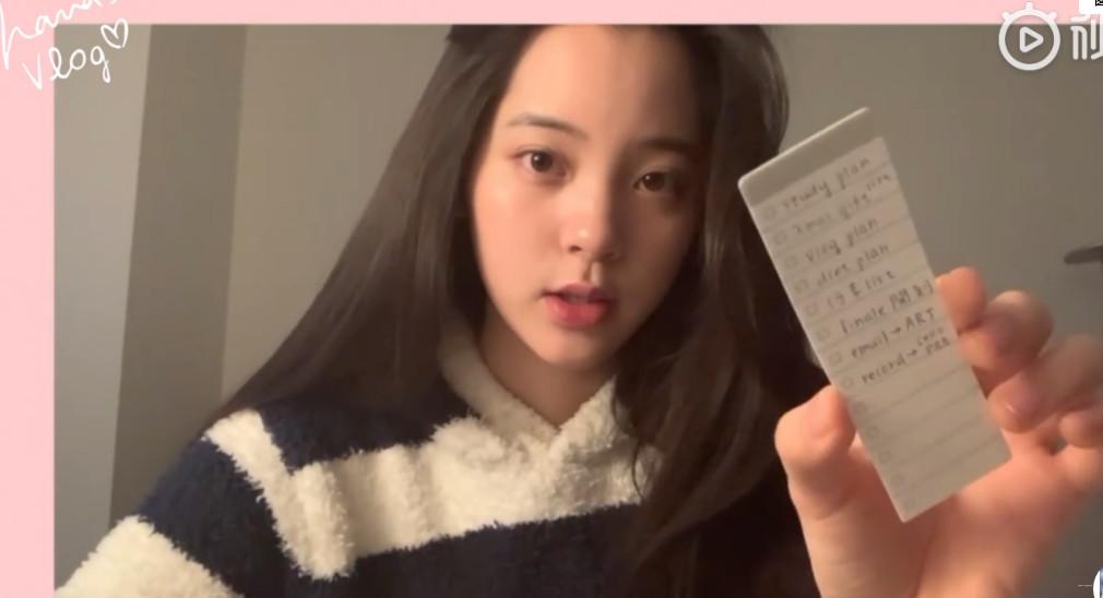 欧阳娜娜视频vlog图标