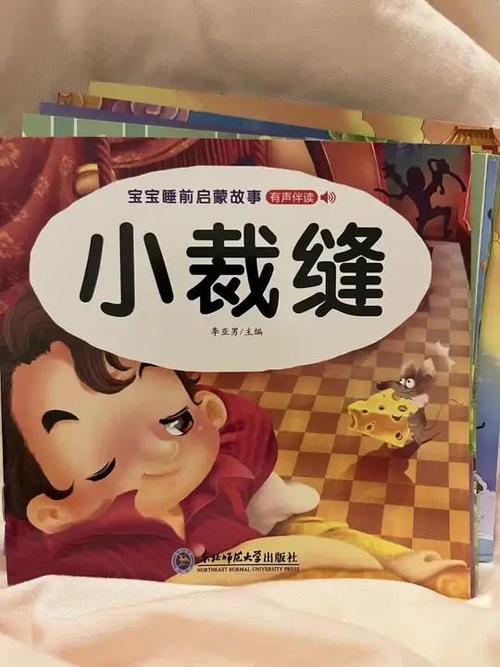 小学生赚钱
