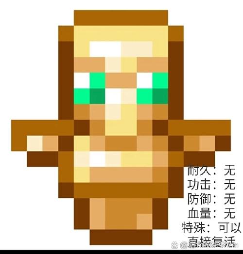 我的世界如何丢弃东西游戏截图
