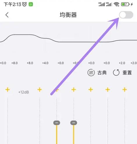 海贝音乐插件缩略图