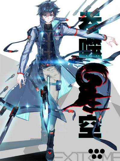 吞噬星空(神漫版)漫画图标