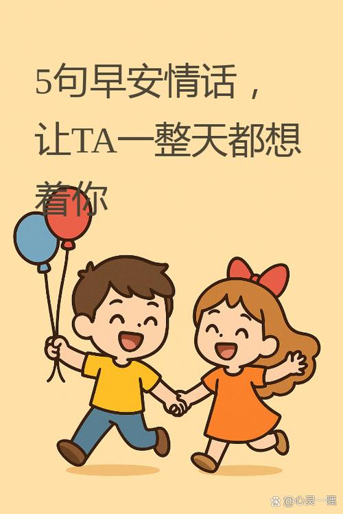 我刚睡醒高情商回复