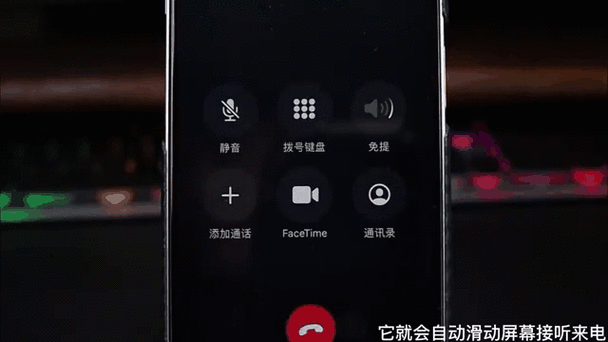 调取电话通话语音图标