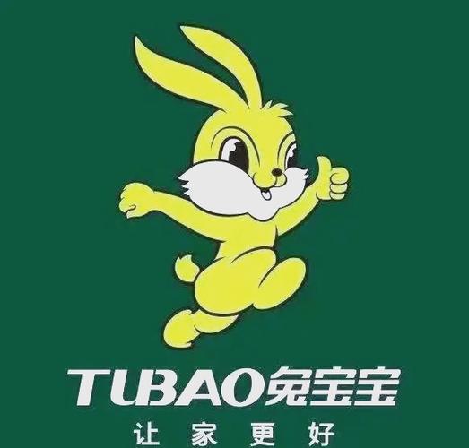 兔宝宝游戏截图