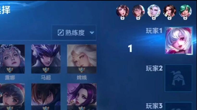 王者排位选英雄顺序随机的吗缩略图
