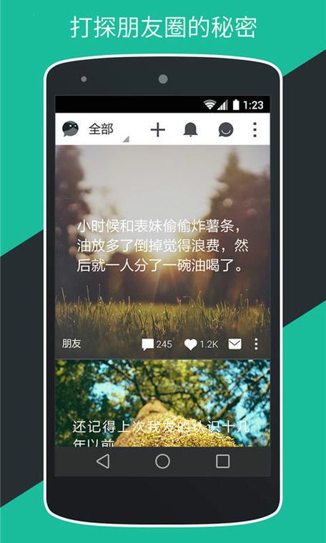 secret软件怎么样缩略图
