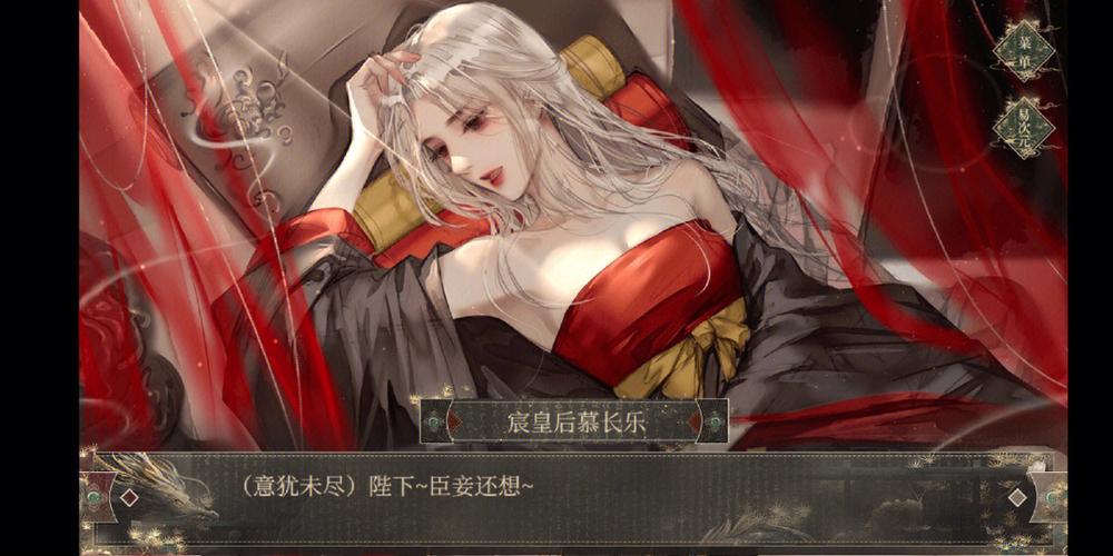 男人说宠幸女人啥意思
