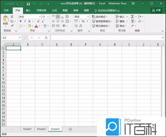 excel超过15位数字还原