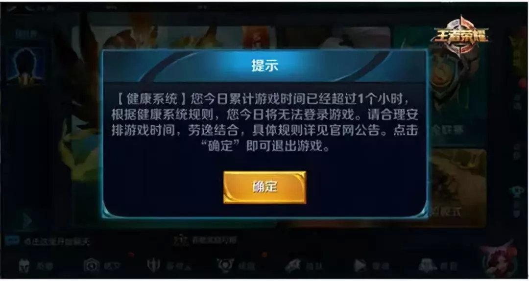 健康系统怎么取消