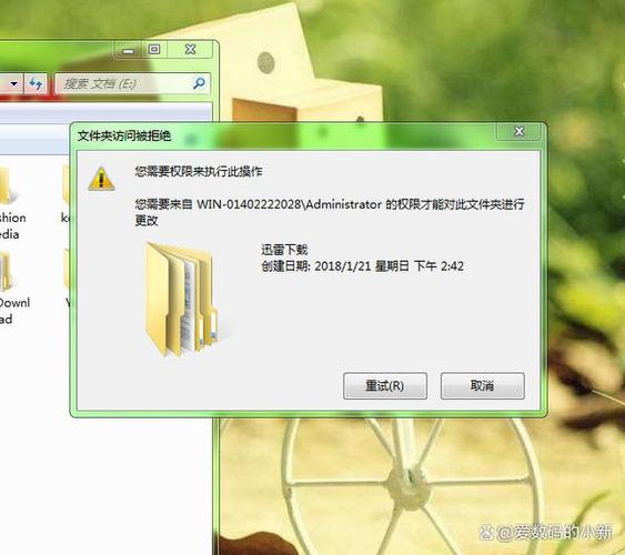 桌面文件打开错误的原因分析游戏截图