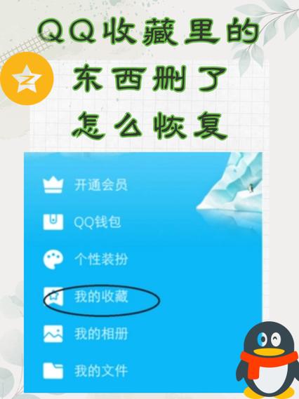 qq怎么让别人扫号打游戏呢