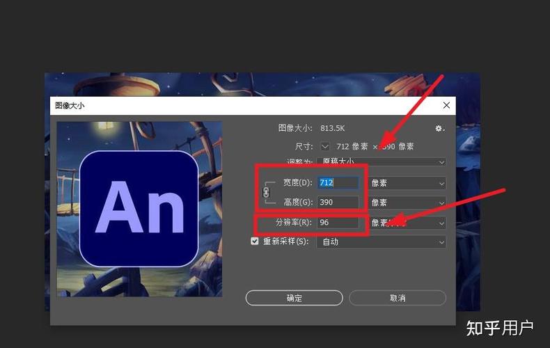 照片改变大小不改像素图标
