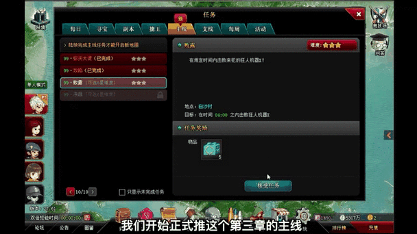 爆枪英雄账号密码90级真号缩略图