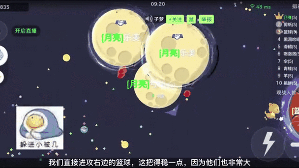 球球大作战服务器在哪缩略图