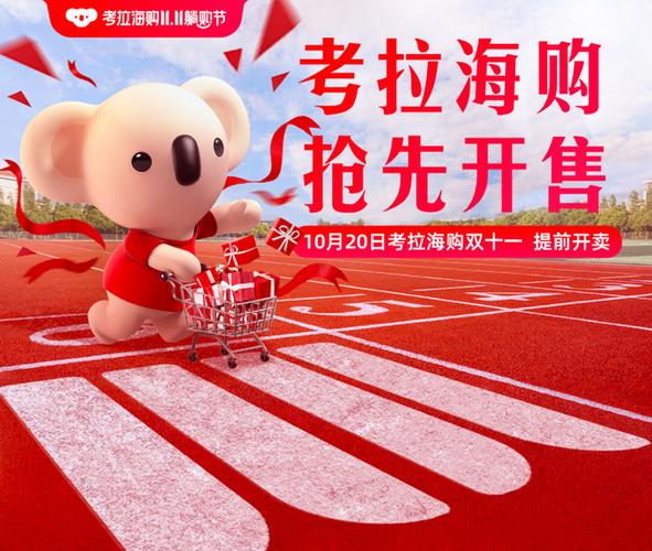 小米有品海购靠谱吗