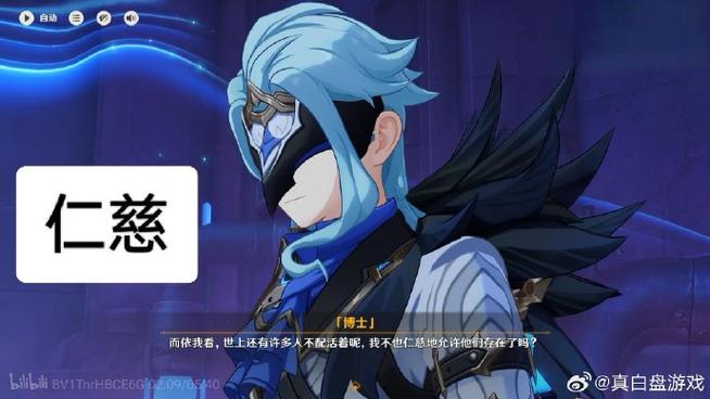 元神一般都是什么人图标