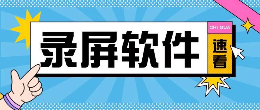 全网软件分享大全缩略图