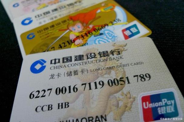 建行收付控制状态封存要多久缩略图