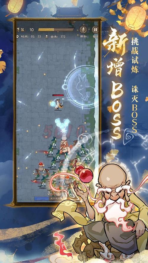 九重试炼破解版最新游戏截图