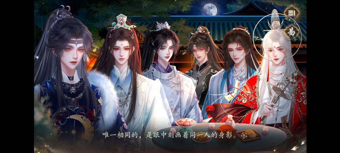 易次元游戏破解版缩略图