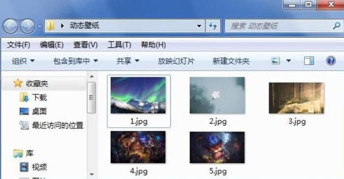 如何让照片循环播放缩略图