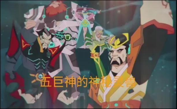 兽王争锋所有精灵排名图标