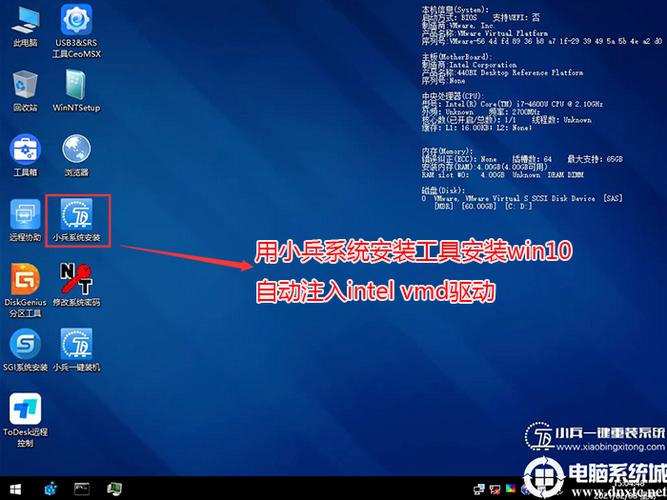 vmd驱动下载