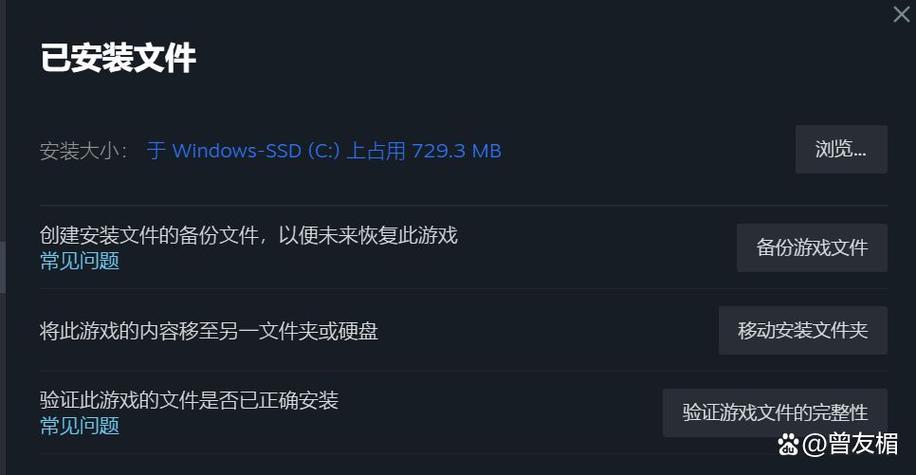 吃鸡显示无法初始化STEAM缩略图