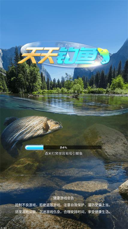 天天钓鱼破解版无限金币缩略图