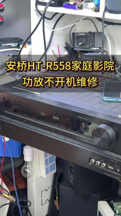 安桥功放最佳设置缩略图