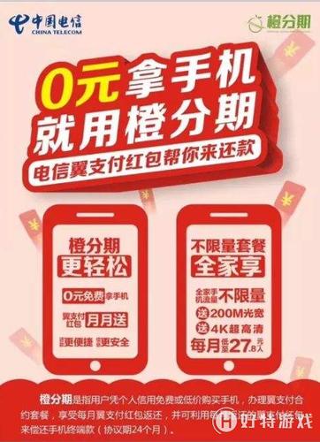 翼客户端缩略图
