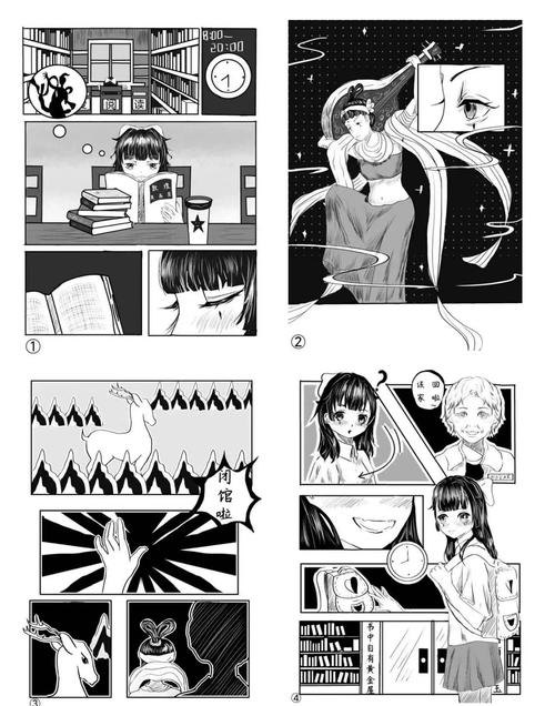 纳屋漫画 经典漫画缩略图