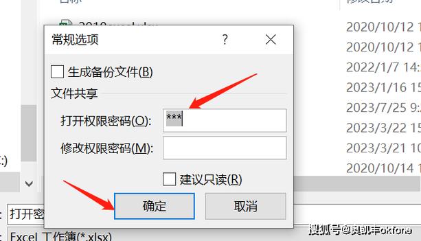 excel一打开就自动关闭缩略图
