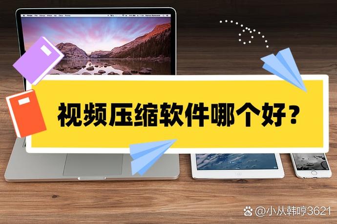 图片压缩神器缩略图